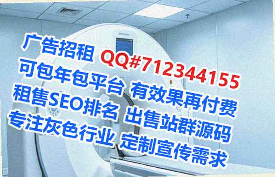 银海IVF便利店事务所